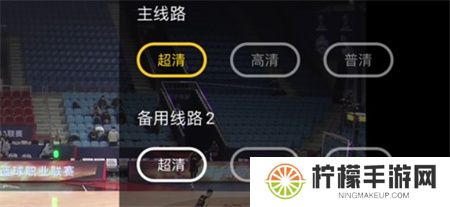 企鹅体育app下载