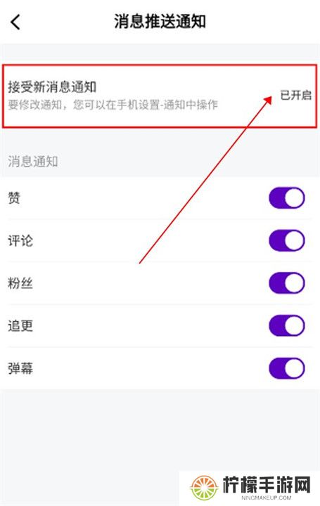 青草影评追剧截图