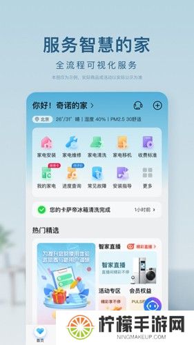 海尔空调遥控器