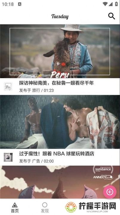 葱花影评