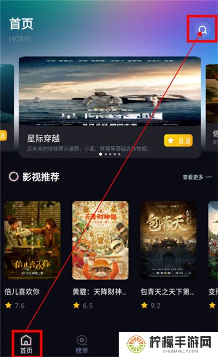 葱花影评截图