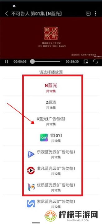 追剧豆截图