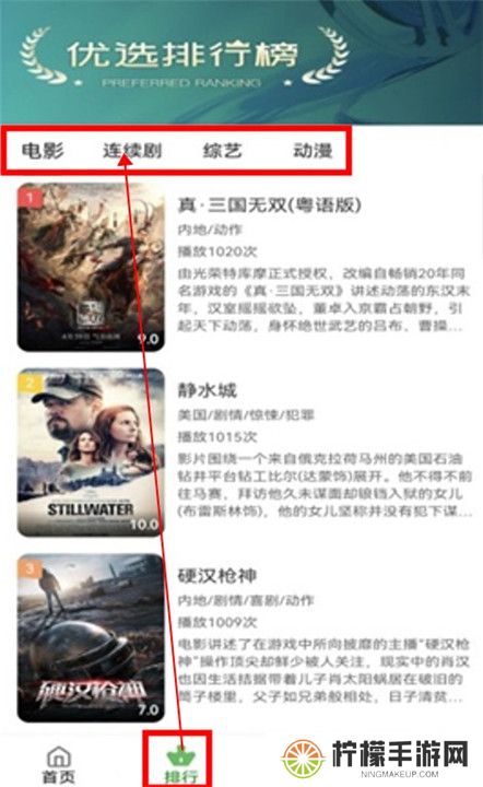 乐看视频追剧截图