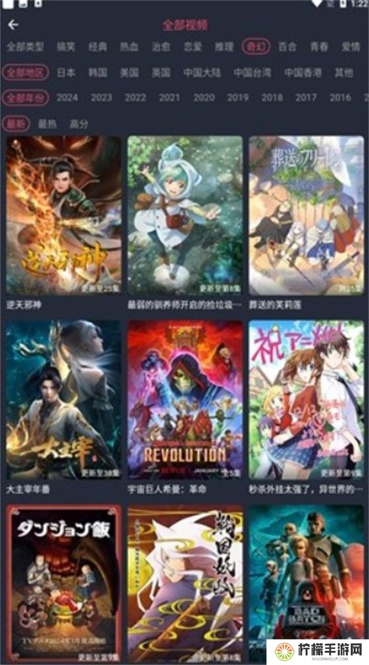 豚豚剧app动漫