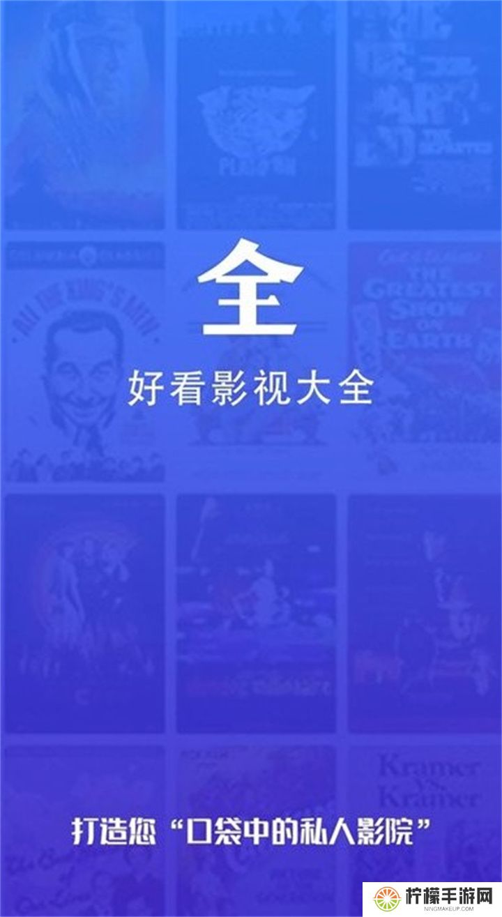 好看影视app