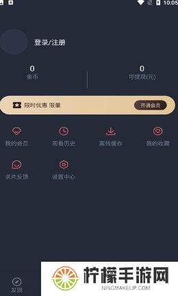 豚豚剧app动漫