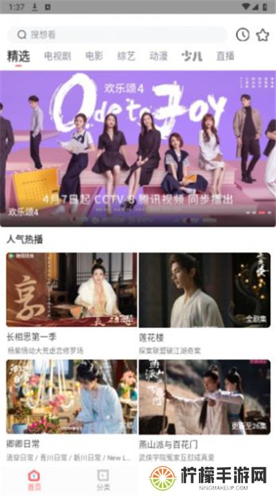 一品影院追剧2024