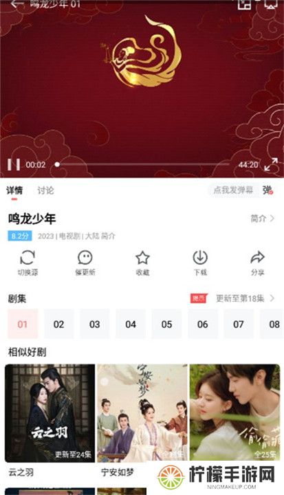 一品影院追剧2024截图