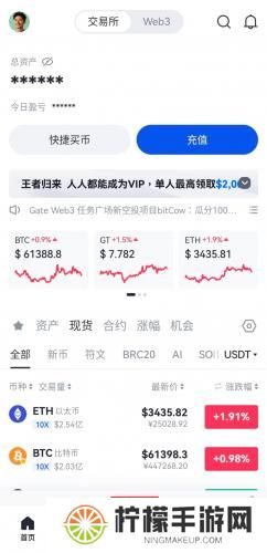 比特儿gate.io官网版