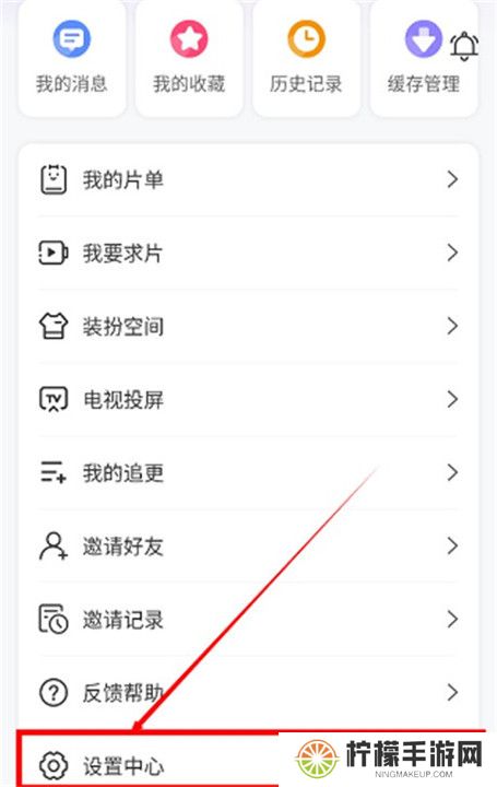 青草影评追剧截图
