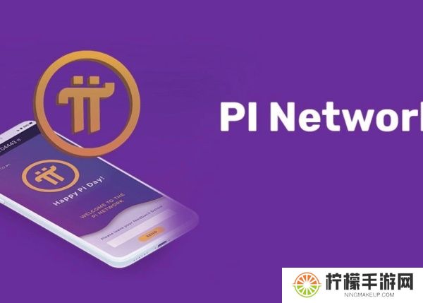 派币app官方最新版