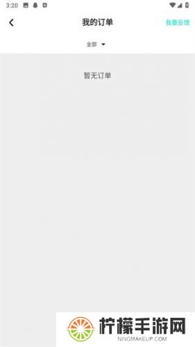 tata游戏app