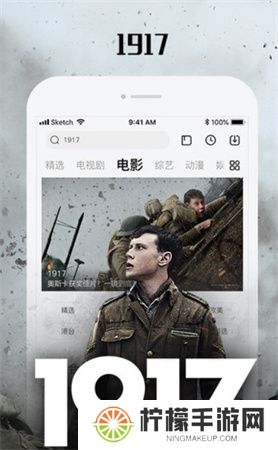 乐视视频安卓版