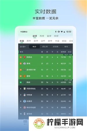 爱奇艺体育直播