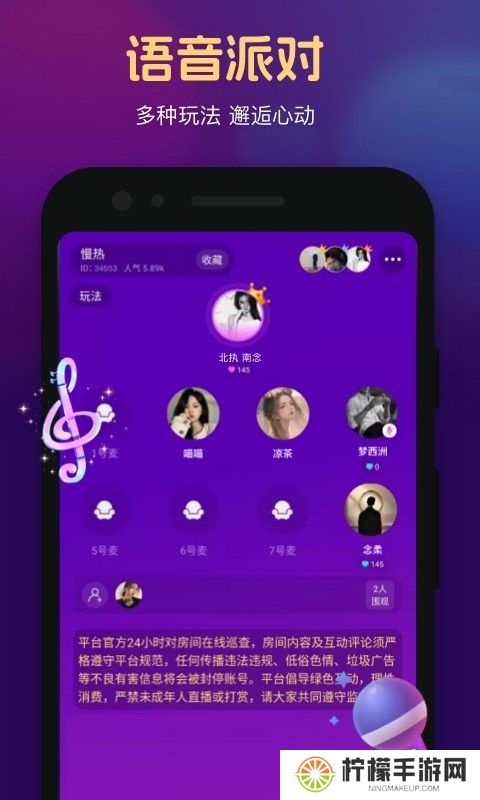 心悦直播安卓版