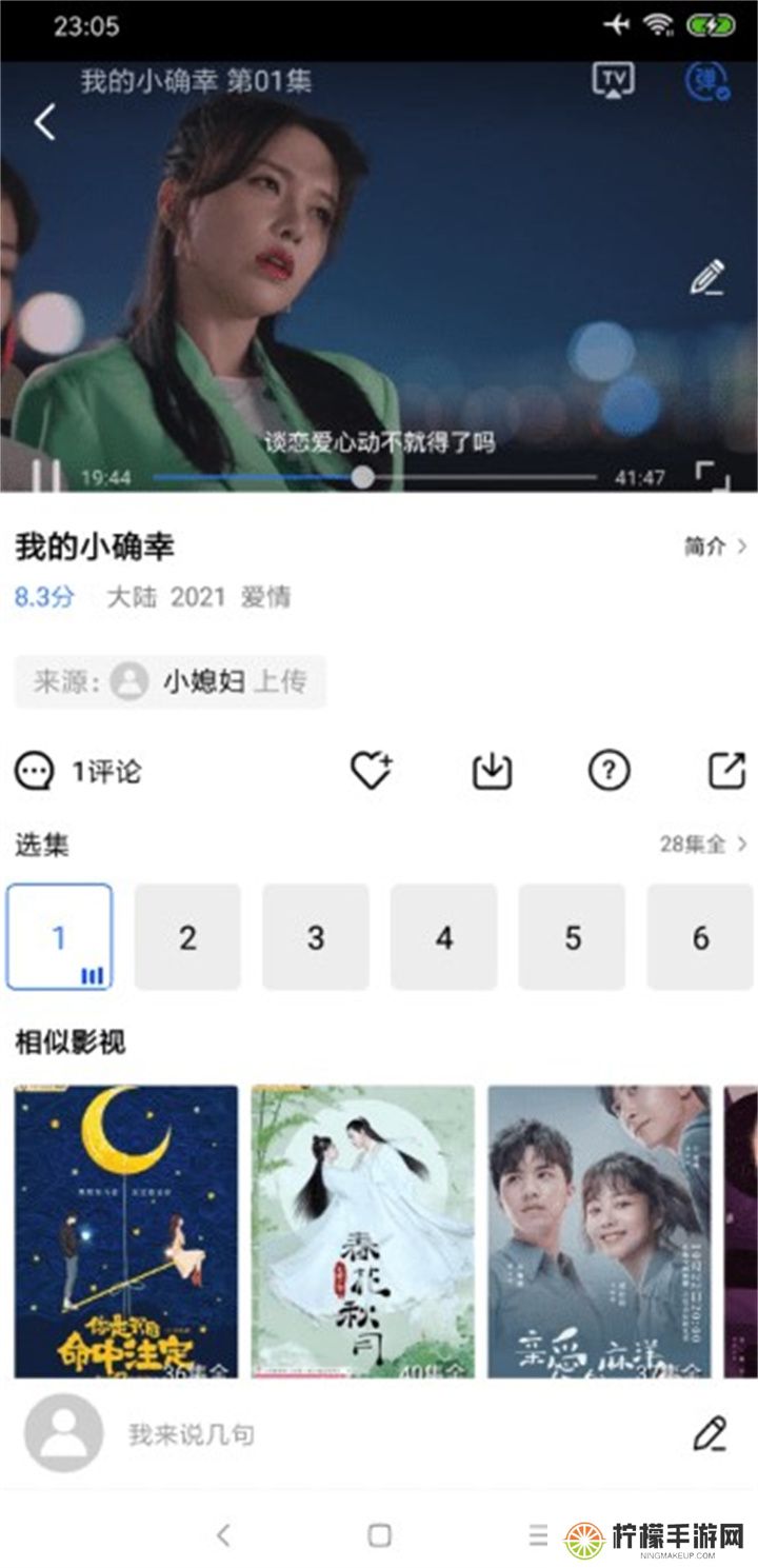 大海影视下载安装