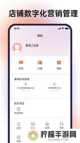 探店