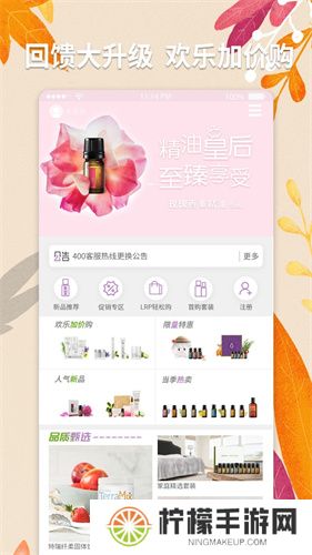 多特瑞