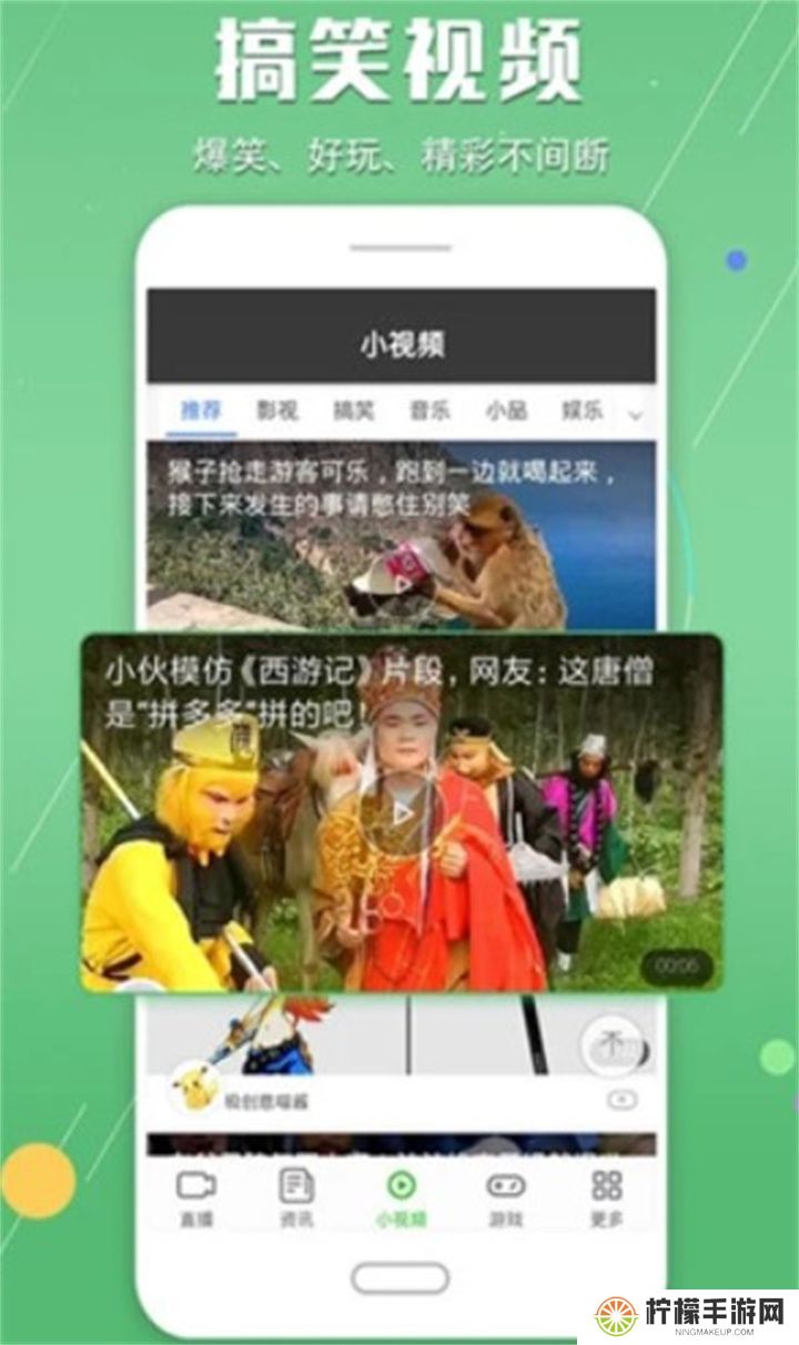 手机电视高清直播app