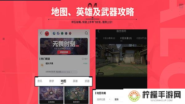 掌上瓦罗兰特