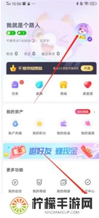 千度热播软件下载安装