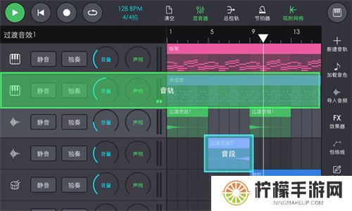 玩酷电音