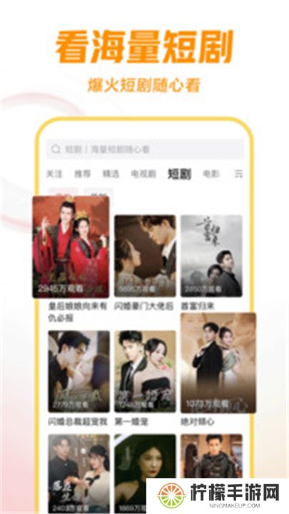 西瓜视频app下载
