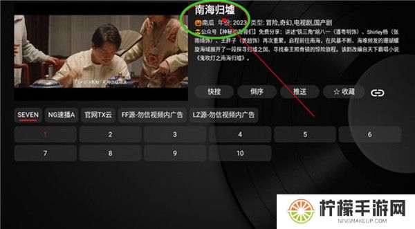小苹果影视盒子2024截图