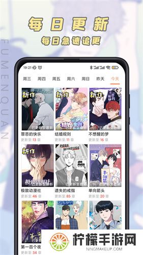 jk_2020_03_0安装包