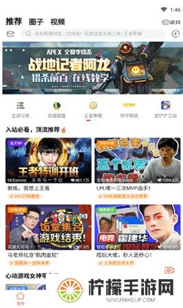斗鱼直播app安卓下载