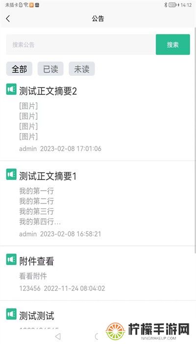 云办公