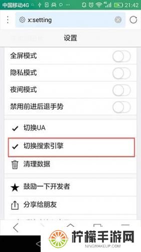 Duckduckgo搜索引擎