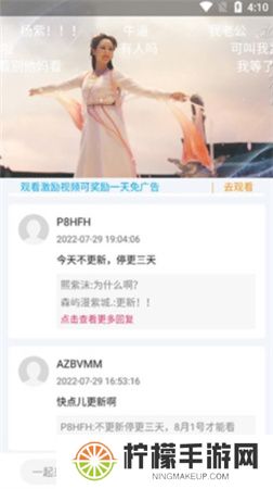 快云影音app下载