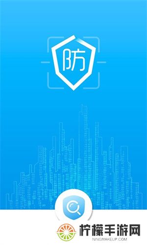 防伪码