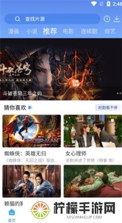 快云影音app下载
