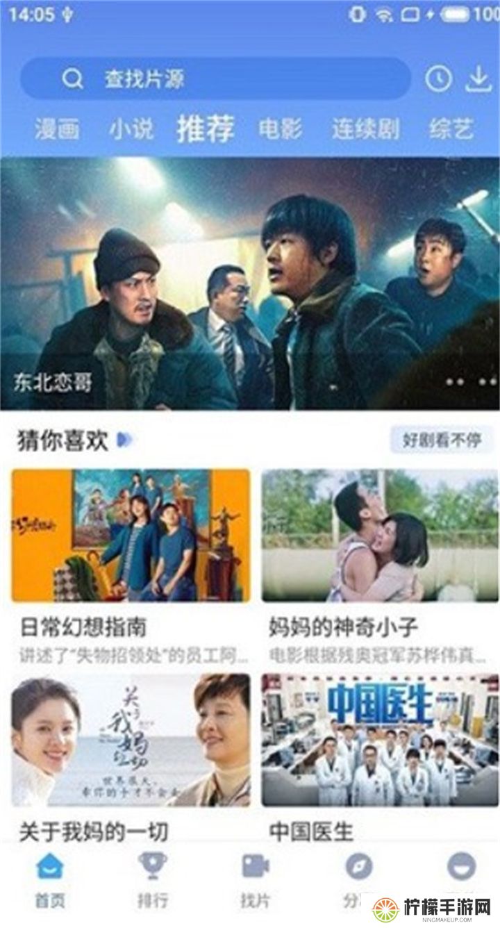 快云影音app下载