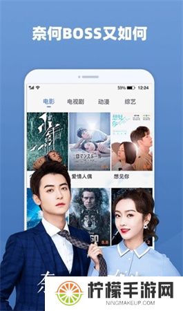 好看影视app
