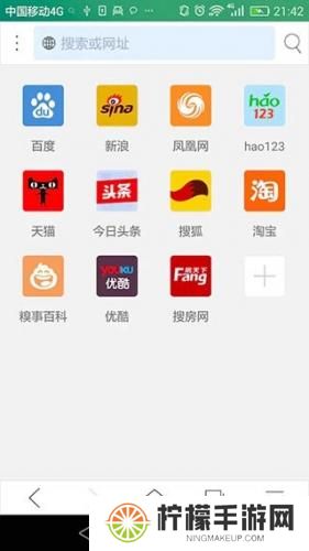Duckduckgo搜索引擎