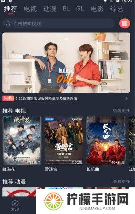 豚豚剧app动漫
