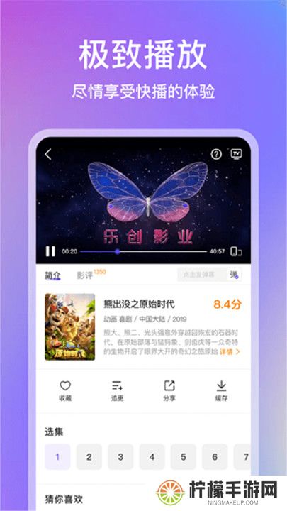 青草影评追剧