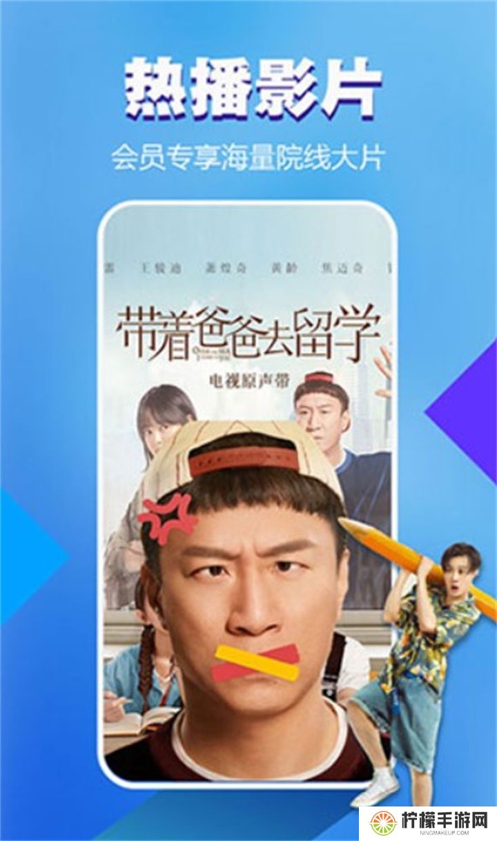 暴风影音下载安装