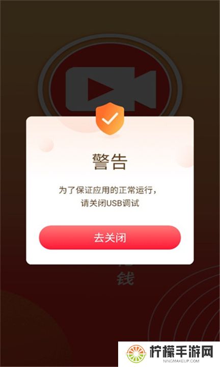 云斗视频