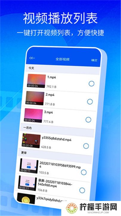 快播下载