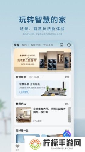 海尔空调遥控器