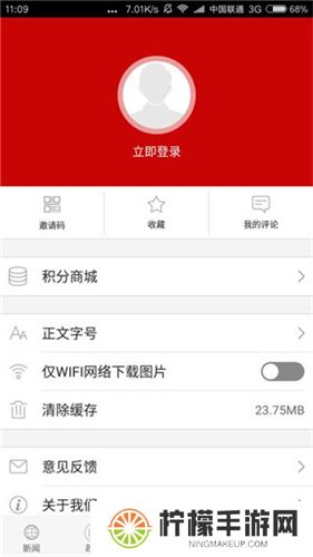云上恩施