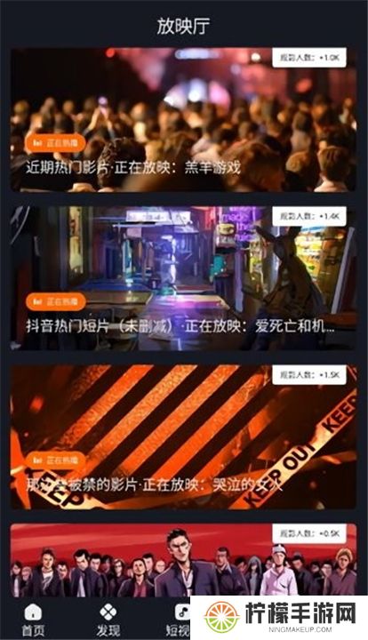 可可影视版