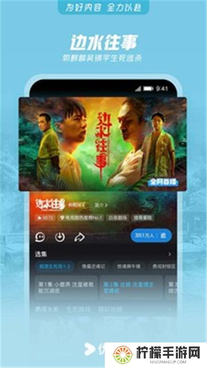 优酷视频下载器