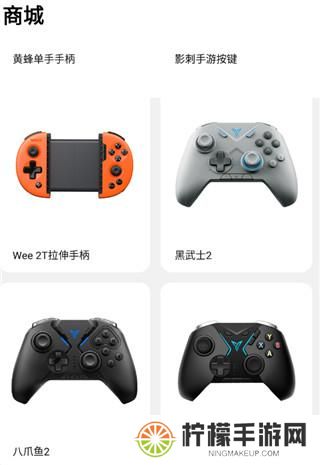 飞智游戏厅app
