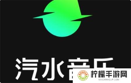 汽水音乐apk