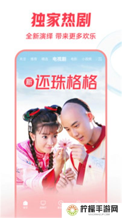 西瓜视频app下载